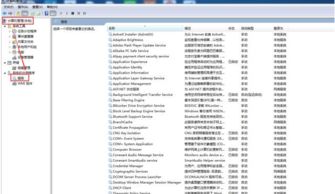 2019最全Windows 7系統優化方案 計算機系統服務優化指南